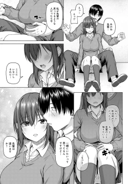 Page 18 of COMIC Anthurium 2022-09