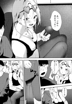 Page 192 of COMIC Anthurium 2022-09