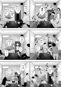 Page 199 of COMIC Anthurium 2022-09