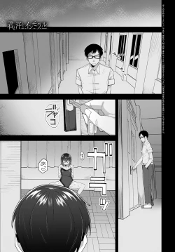 Page 278 of COMIC Anthurium 2022-09