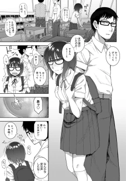 Page 280 of COMIC Anthurium 2022-09