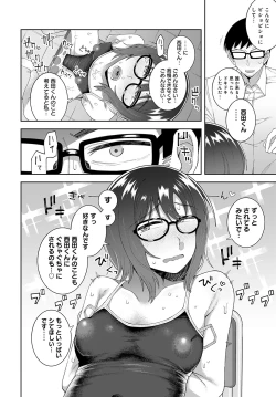 Page 297 of COMIC Anthurium 2022-09