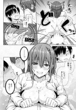 Page 31 of COMIC Anthurium 2022-09