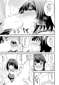 Page 336 of COMIC Anthurium 2022-09