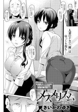 Page 408 of COMIC Anthurium 2022-09