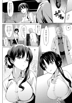 Page 409 of COMIC Anthurium 2022-09