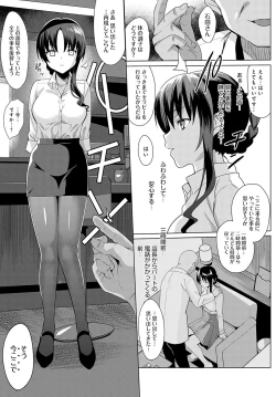 Page 410 of COMIC Anthurium 2022-09