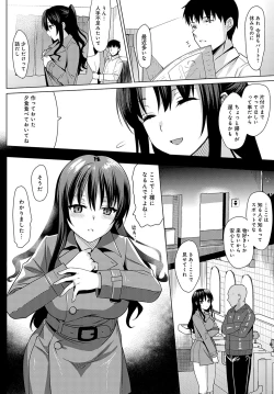 Page 423 of COMIC Anthurium 2022-09