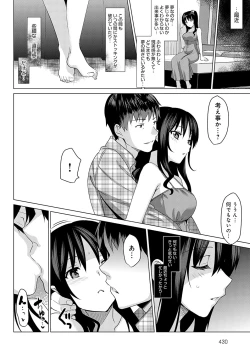 Page 433 of COMIC Anthurium 2022-09