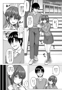 Page 45 of COMIC Anthurium 2022-09