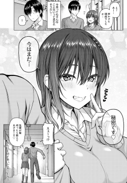 Page 49 of COMIC Anthurium 2022-09