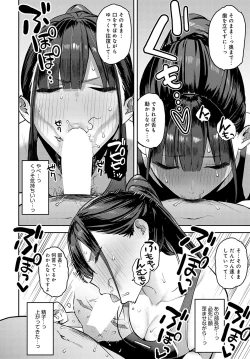 Page 63 of COMIC Anthurium 2022-09