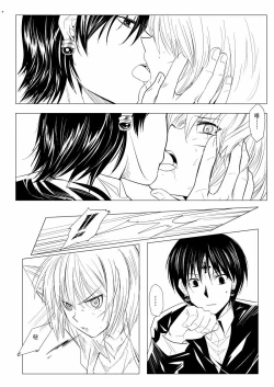 Page 5 of Hunter × Hunter dj - Phone Call