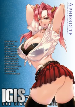 Page 281 of Raikou Shinki Igis Magia IV