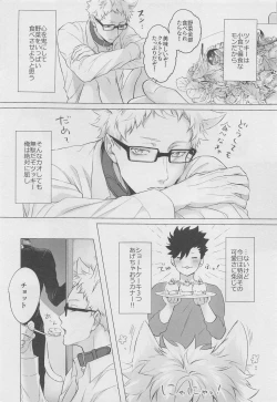 Page 14 of HELLO KEITTY