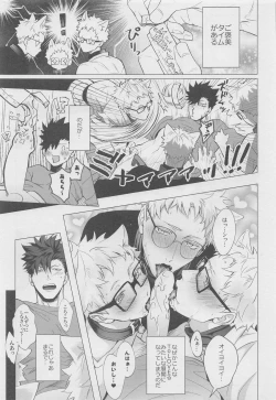 Page 36 of HELLO KEITTY