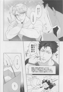 Page 39 of HELLO KEITTY