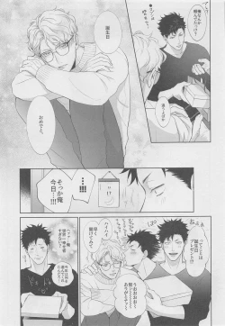 Page 40 of HELLO KEITTY