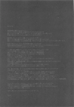 Page 44 of HELLO KEITTY