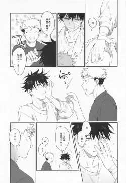 Page 21 of from inferno