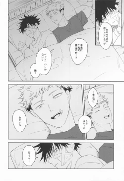 Page 22 of from inferno