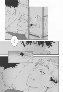 Page 23 of from inferno