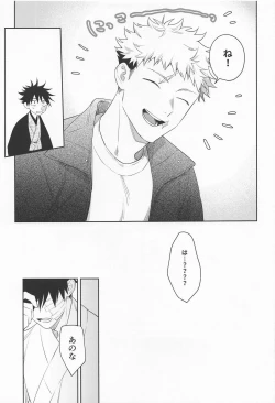 Page 27 of from inferno