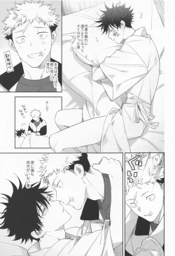 Page 49 of from inferno