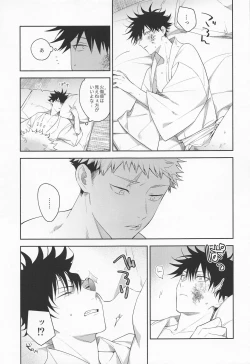 Page 57 of from inferno