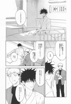 Page 7 of from inferno