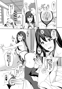 Page 21 of Nēchan `nureta asoko ni yubi 2-pon zupposhi irete… kō yatte otōto to SEX shitai tte omotteta!!' Otōto `u o~tsu! ! Nēchan no ma ￮ ko kimochīi!!'