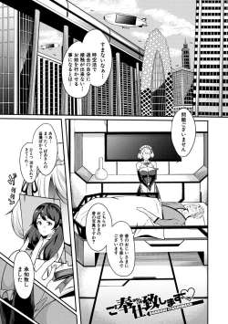 Page 47 of Nēchan `nureta asoko ni yubi 2-pon zupposhi irete… kō yatte otōto to SEX shitai tte omotteta!!' Otōto `u o~tsu! ! Nēchan no ma ￮ ko kimochīi!!'