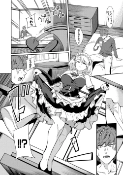 Page 48 of Nēchan `nureta asoko ni yubi 2-pon zupposhi irete… kō yatte otōto to SEX shitai tte omotteta!!' Otōto `u o~tsu! ! Nēchan no ma ￮ ko kimochīi!!'