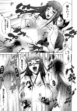 Page 183 of AneSister's Sexy Smell