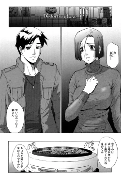 Page 188 of AneSister's Sexy Smell