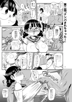 Page 10 of Nandemo Chousa Shoujo no Doujinshi Gaiden Megane-chan no Hon desu