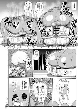 Page 21 of Nandemo Chousa Shoujo no Doujinshi Gaiden Megane-chan no Hon desu