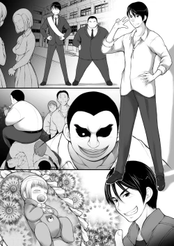 Page 23 of JS Kinpatsu Haafuna mei no Shiri Manko de Shasei Shimasu.