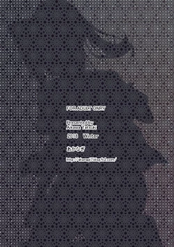 Page 22 of Netorare jk Koibito no Shinyuu