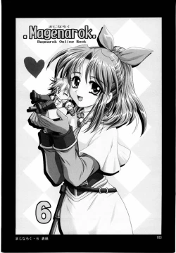 Page 102 of Magenarok. 3~7 Soushuuhen