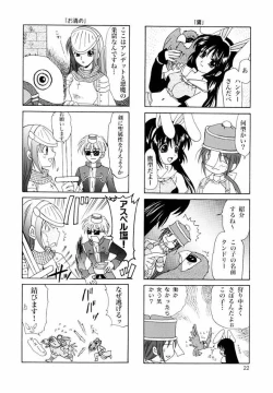 Page 21 of Magenarok. 3~7 Soushuuhen