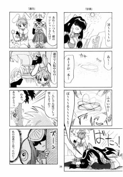 Page 35 of Magenarok. 3~7 Soushuuhen