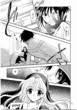 Page 72 of Magenarok. 3~7 Soushuuhen