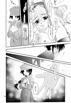 Page 77 of Magenarok. 3~7 Soushuuhen