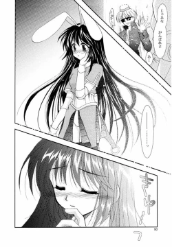 Page 89 of Magenarok. 3~7 Soushuuhen