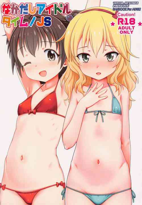 Download Nakadashi Idol Time! JS