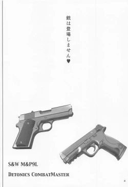 Page 3 of Lycolyco Mission♥