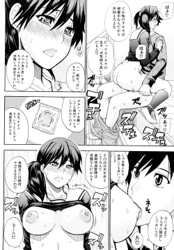 Page 27 of Watashi no Shitai ○○na Koto