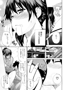 Page 36 of Watashi no Shitai ○○na Koto