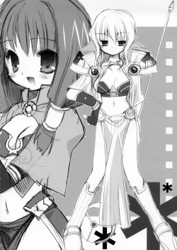 Page 15 of MAGICAL ROCK